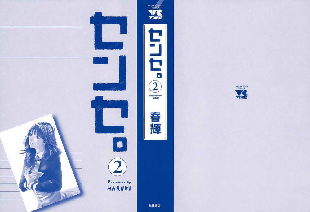 Chương 11 - Trang 5