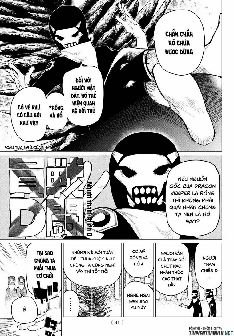 Sentai Dai Shikkaku - Chap 1.1 - Trang 18
