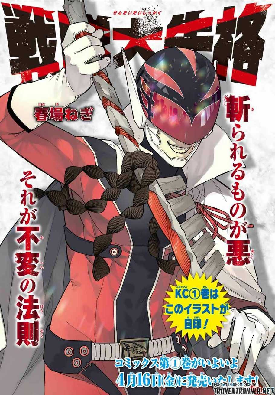 Sentai Dai Shikkaku - Chap 10 - Trang 3