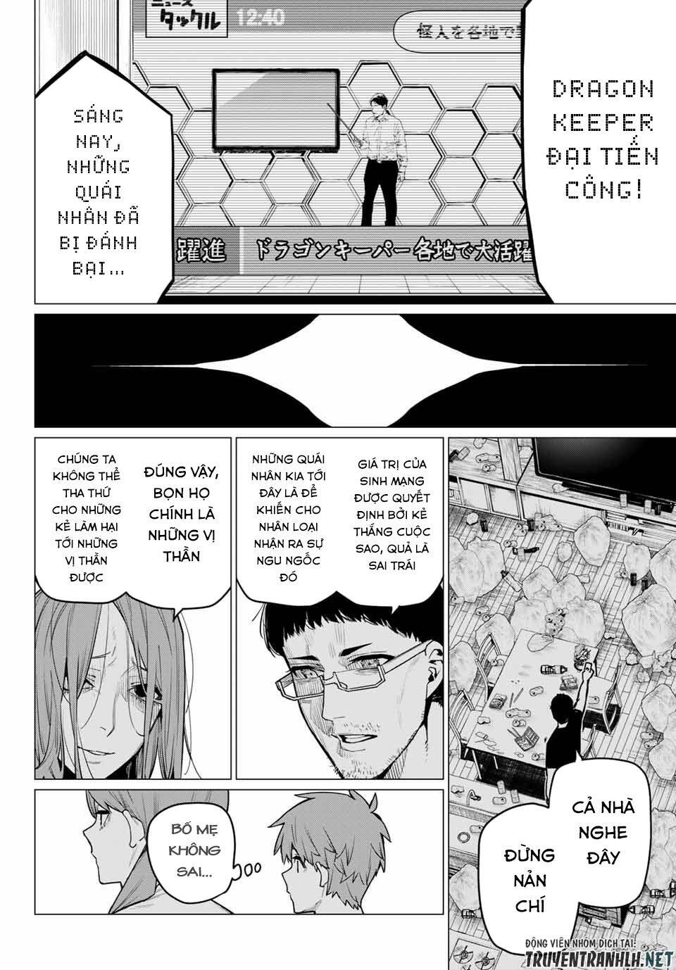 Sentai Dai Shikkaku - Chap 11 - Trang 16
