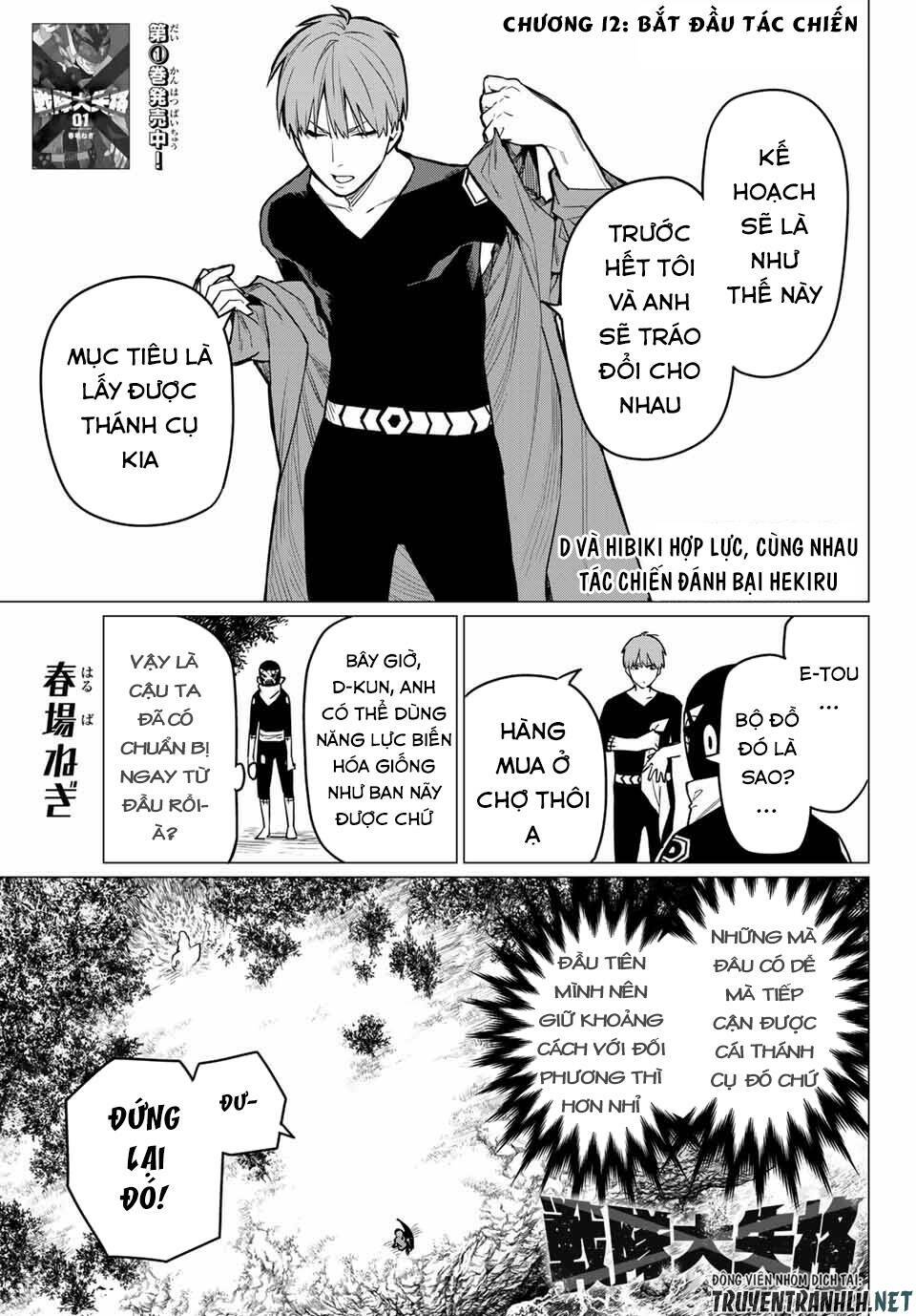 Sentai Dai Shikkaku - Chap 12 - Trang 3