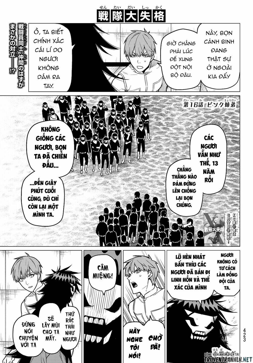 Sentai Dai Shikkaku - Chap 16 - Trang 3