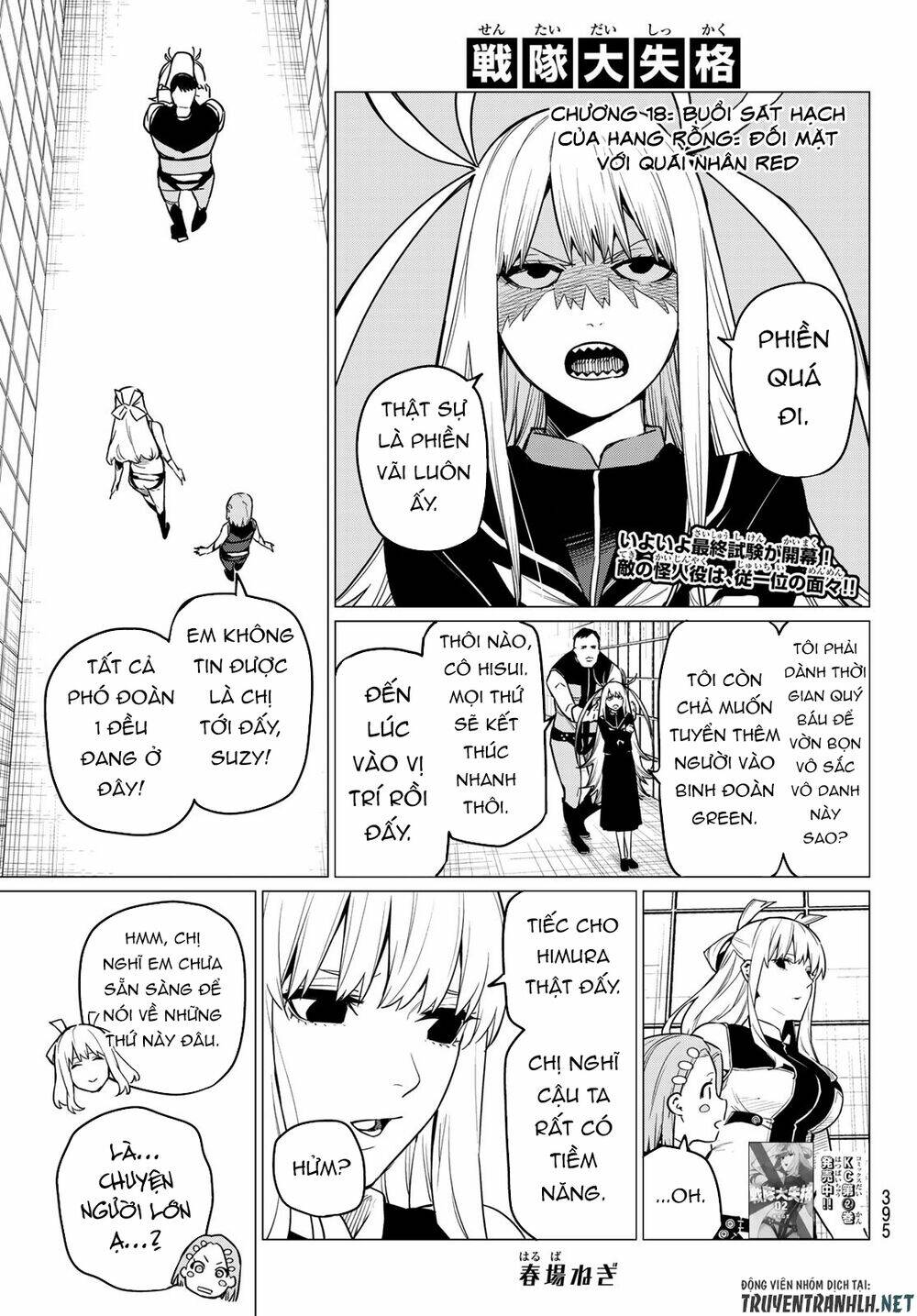 Sentai Dai Shikkaku - Chap 18 - Trang 3