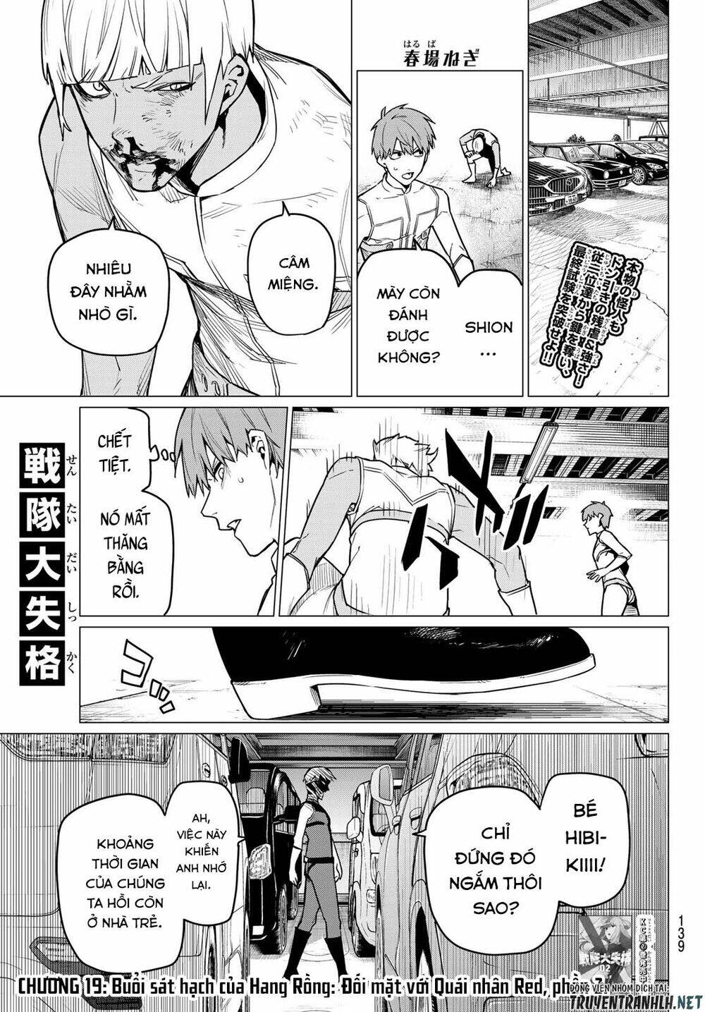 Sentai Dai Shikkaku - Chap 19 - Trang 3