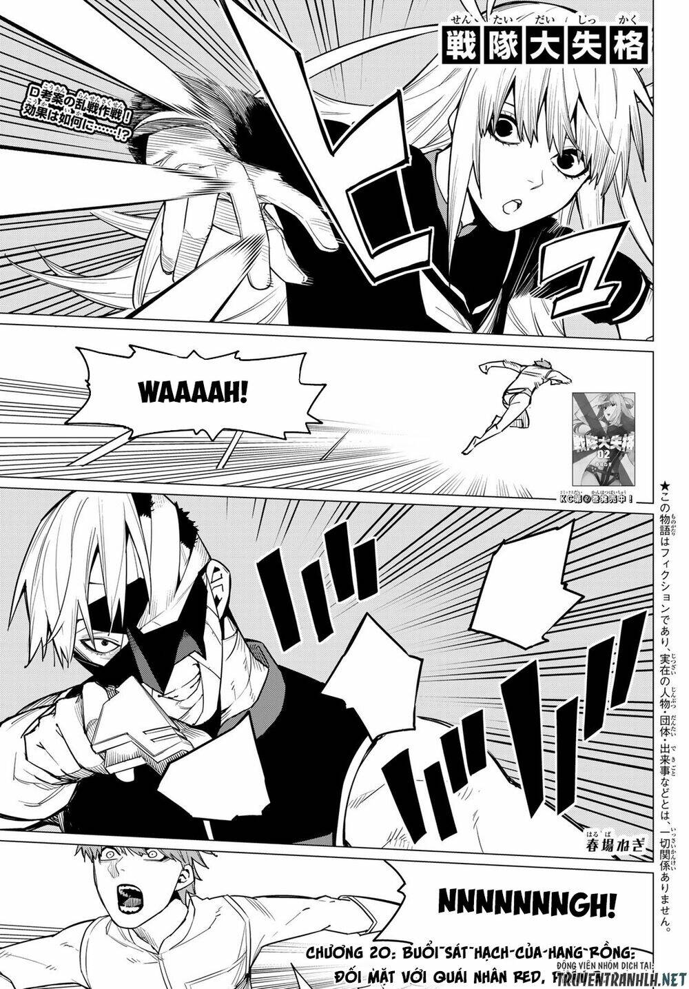 Sentai Dai Shikkaku - Chap 20 - Trang 3