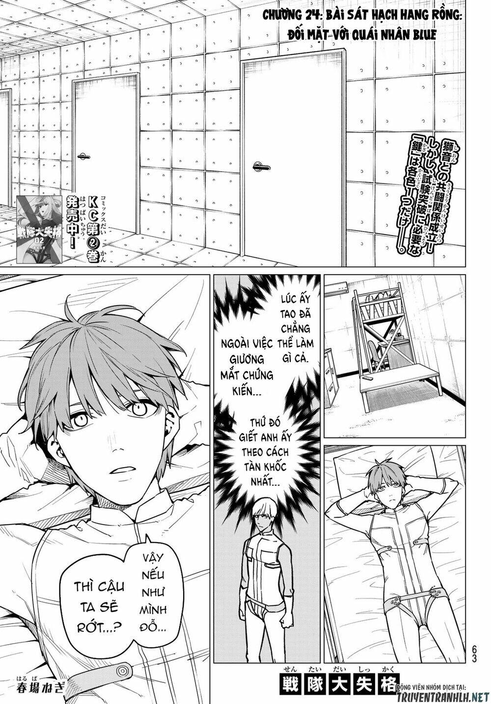 Sentai Dai Shikkaku - Chap 24 - Trang 3