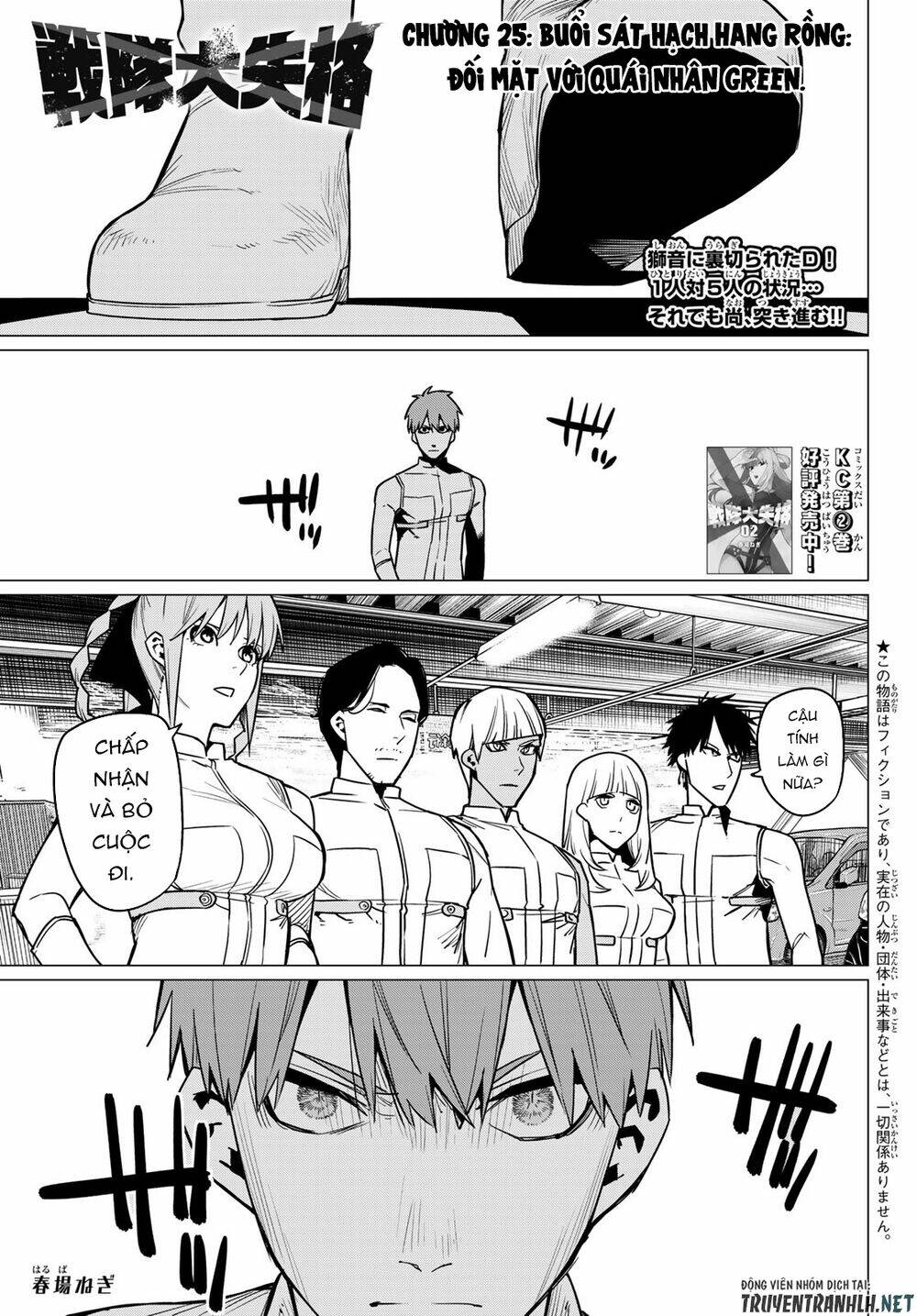 Sentai Dai Shikkaku - Chap 25 - Trang 4