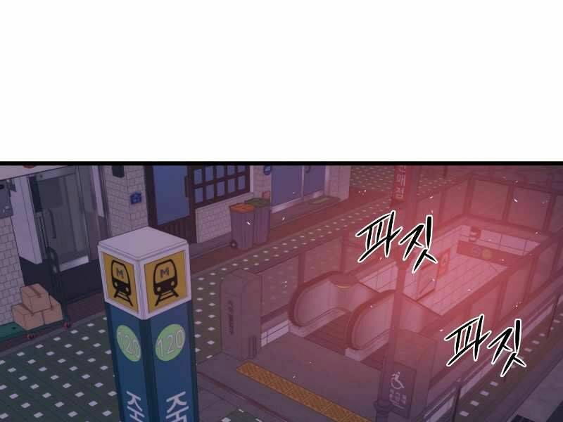 Chương 28 - Trang 81