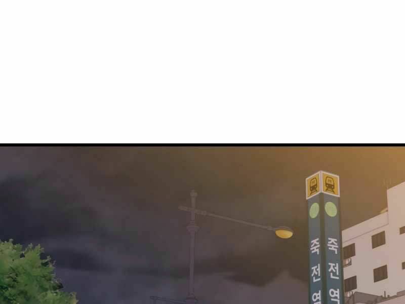 Chương 32 - Trang 97