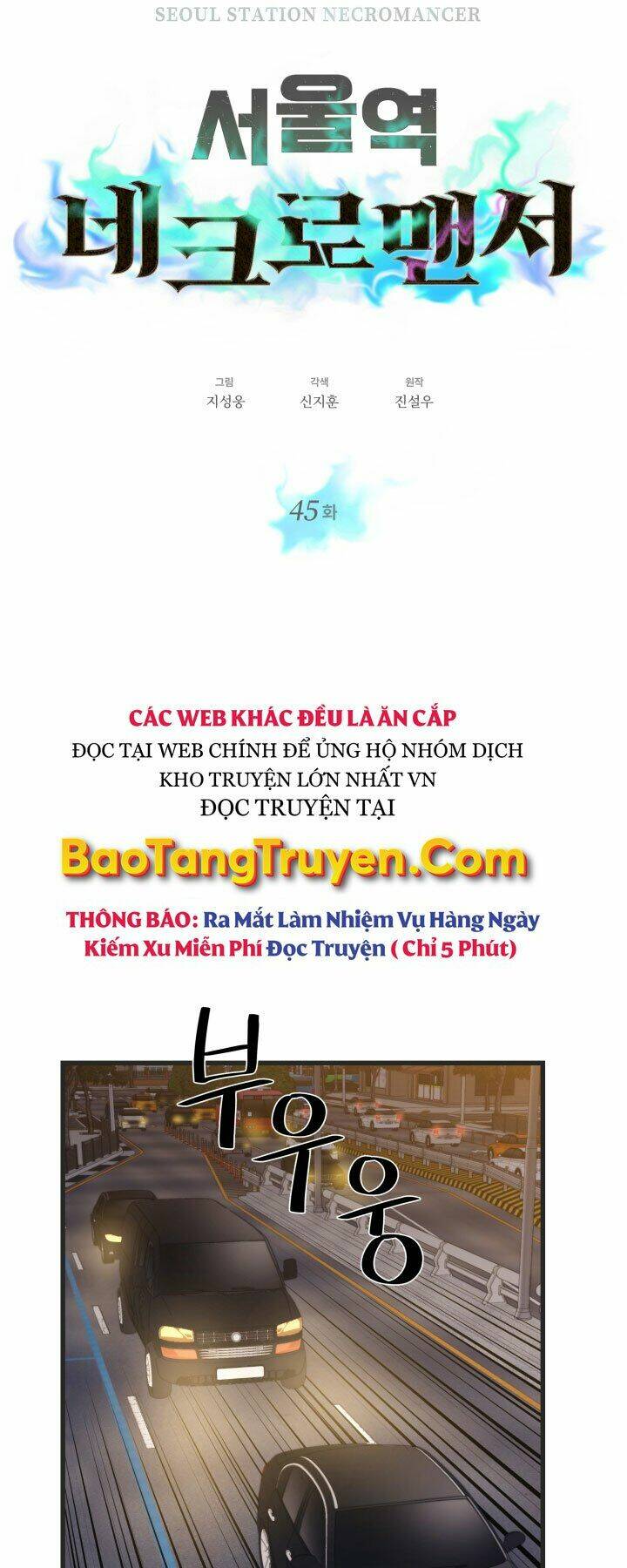 Chương 45 - Trang 12