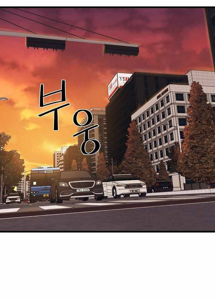 Chương 53 - Trang 24