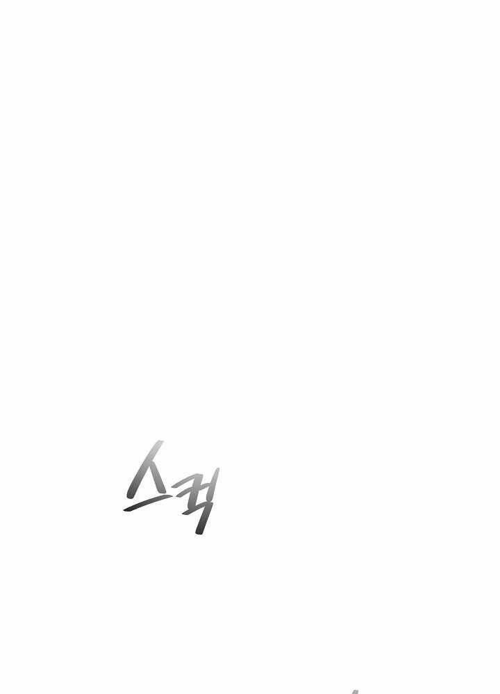 Chương 53 - Trang 74