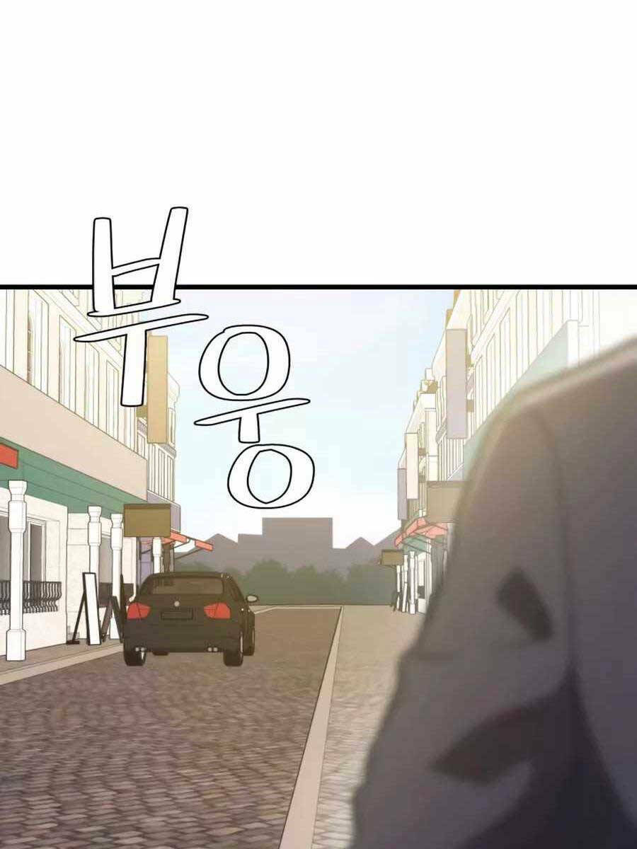 Chương 86 - Trang 14
