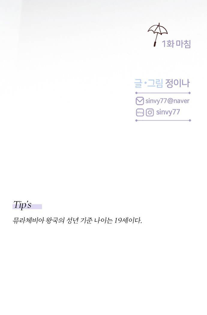 Chương 1.2 - Trang 71