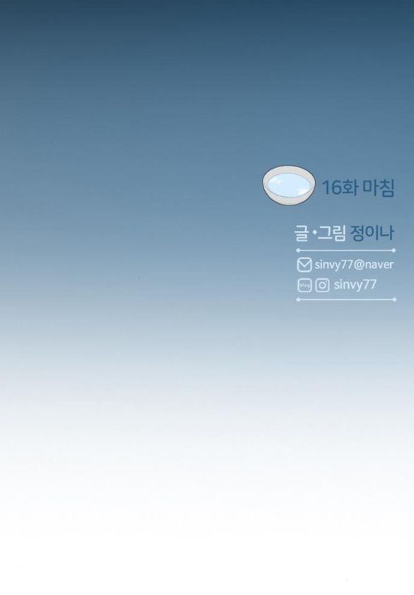 Chapter 16.5 - Trang 29