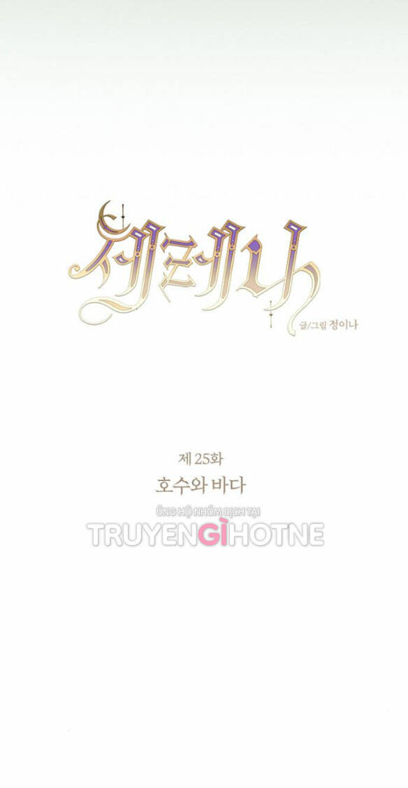 Chương 25.1 - Trang 15