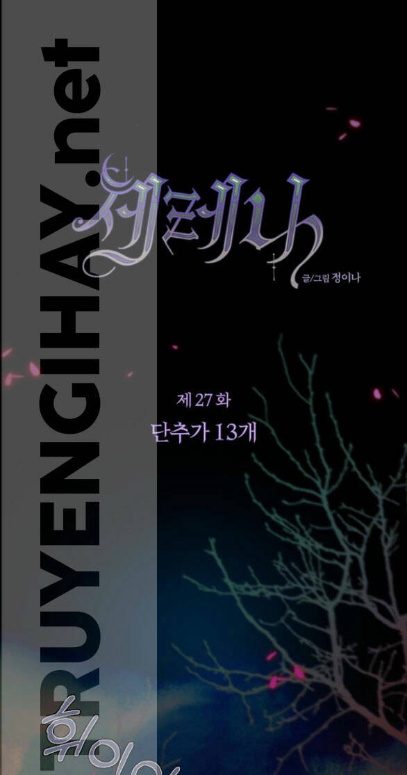 Chương 27.1 - Trang 3
