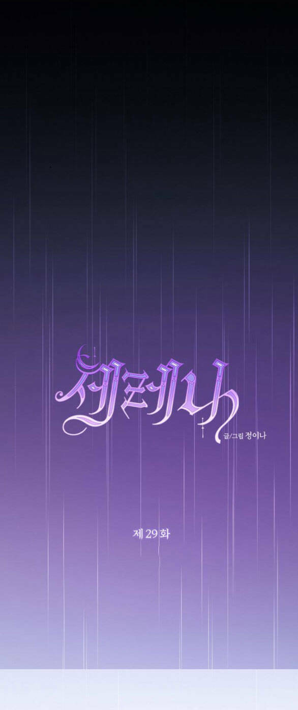 Chương 29.1 - Trang 10