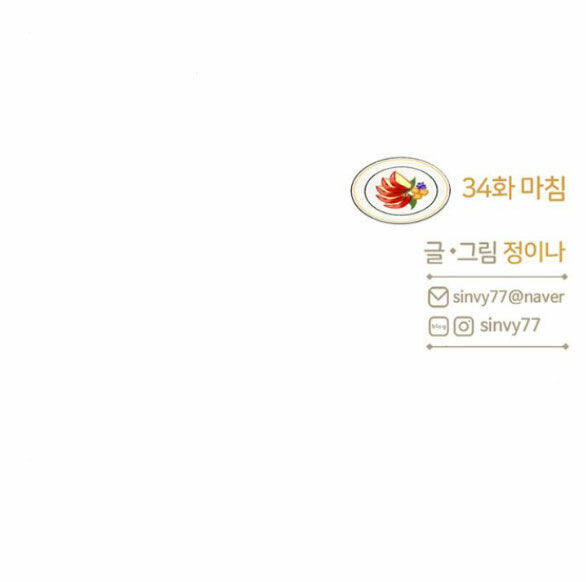Chương 34.2 - Trang 48