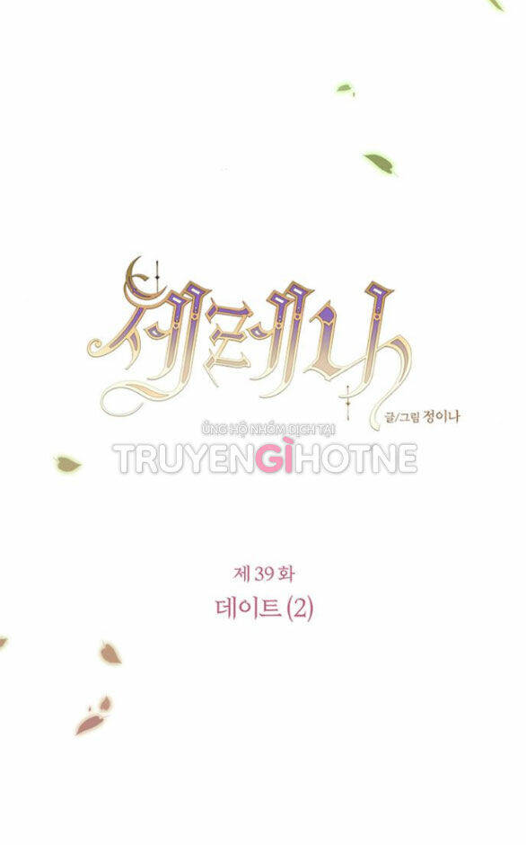 Chương 39.1 - Trang 15