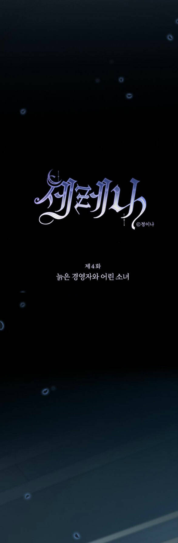 Chương 4.1 - Trang 21