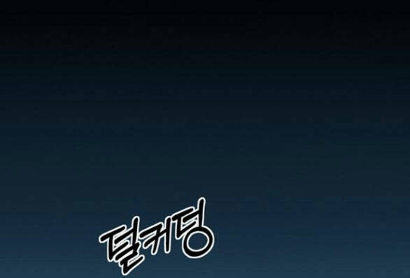 Chương 40.1 - Trang 2