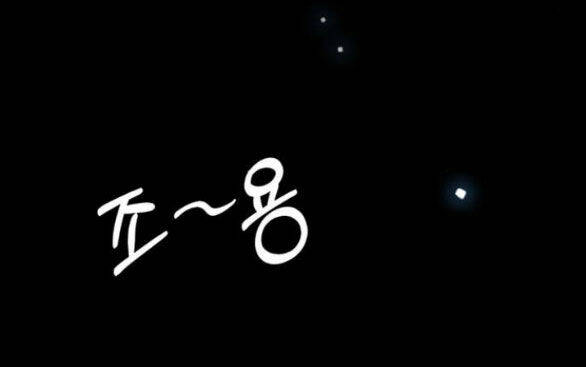 Chương 41.1 - Trang 33