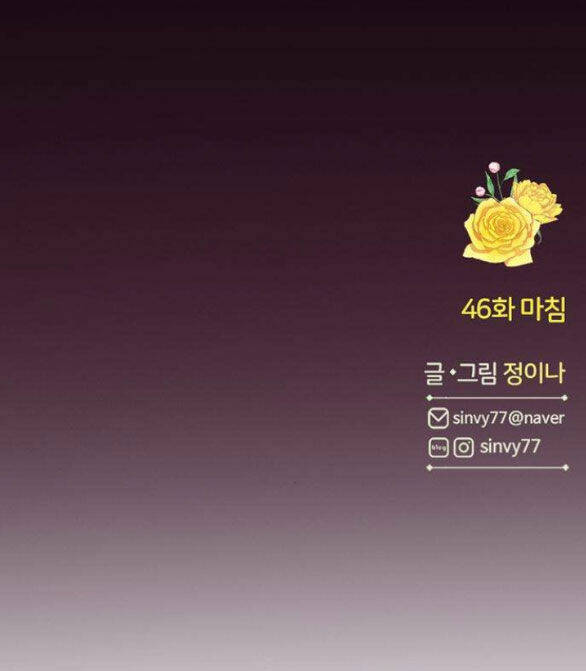 Chương 46.2 - Trang 66