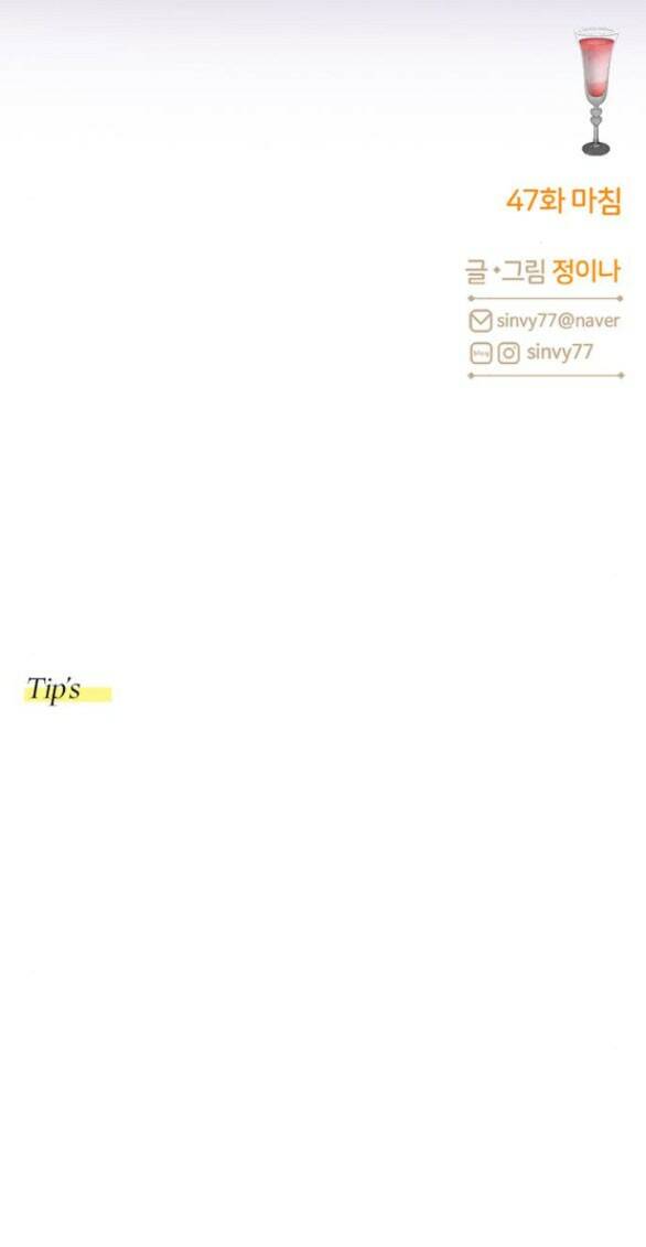 Chương 47.2 - Trang 69