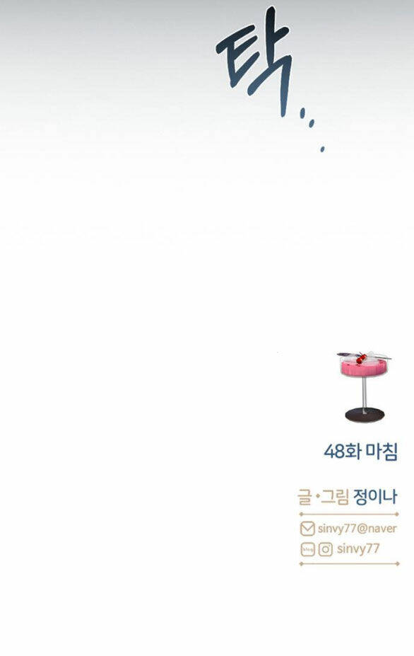 Chương 48.2 - Trang 82