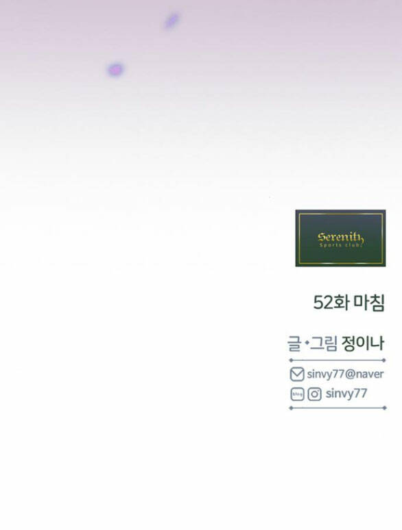 Chương 52.2 - Trang 77