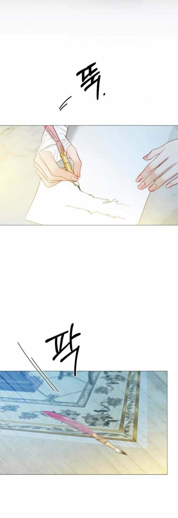 Chương 67.2 - Trang 12