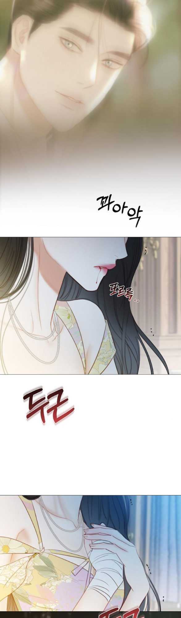 Chương 67.2 - Trang 17
