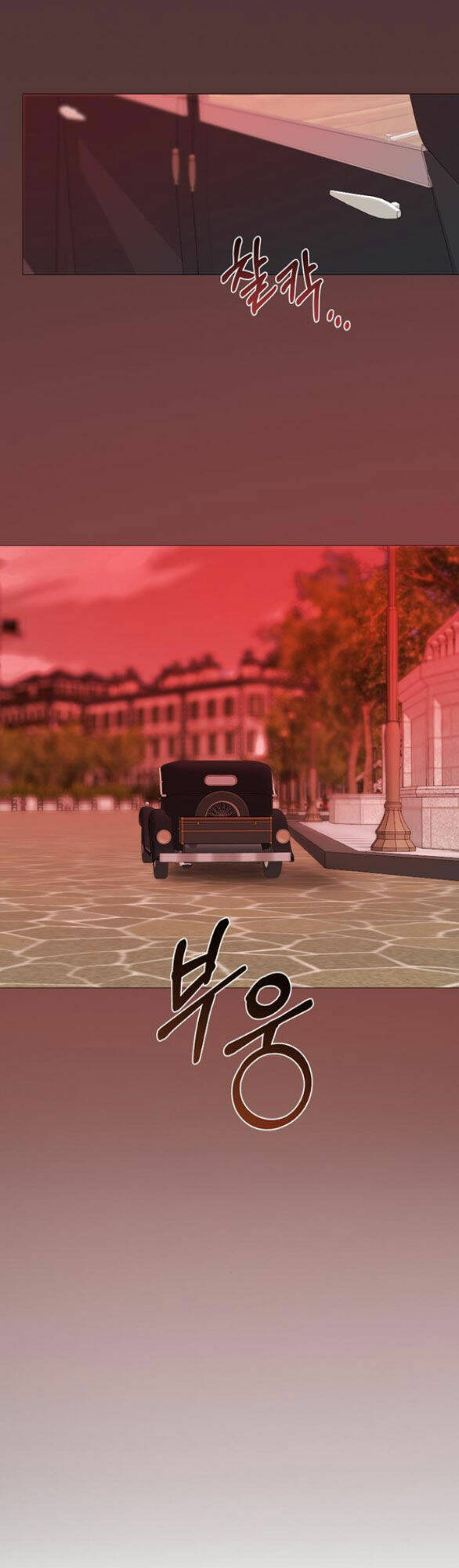 Chương 68.1 - Trang 32