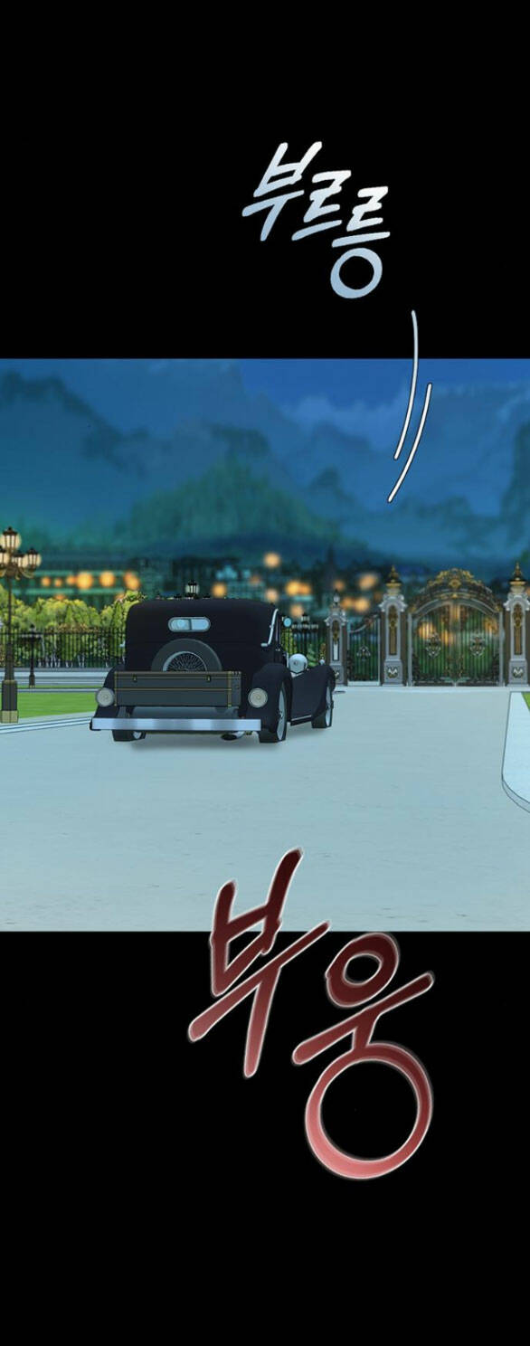 Chương 72.1 - Trang 9