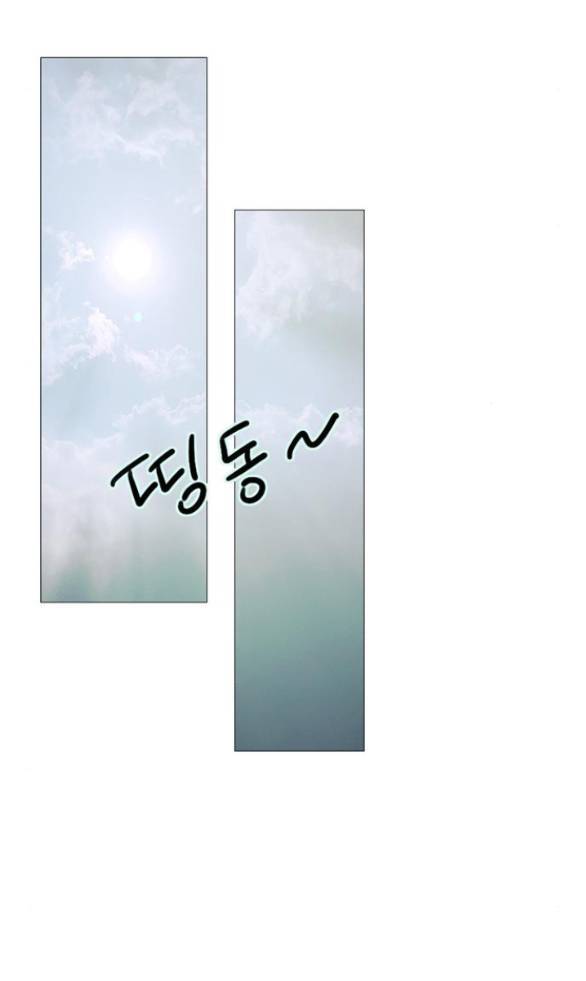 Chương 77.1 - Trang 38