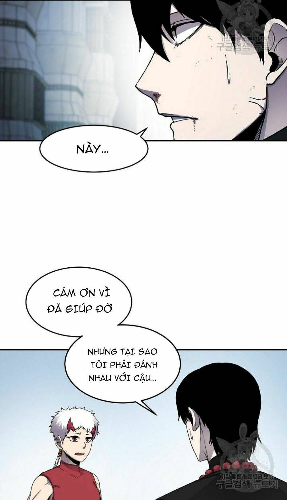 Chương 12 - Trang 14