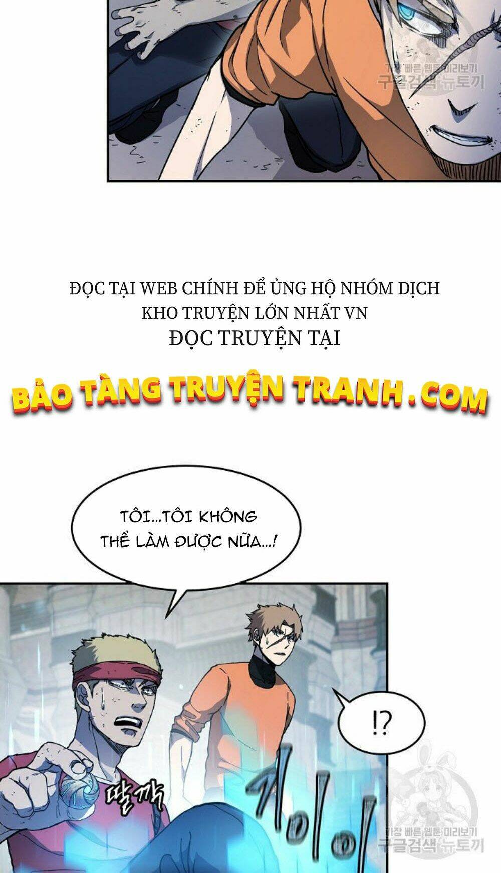 Chương 12 - Trang 42