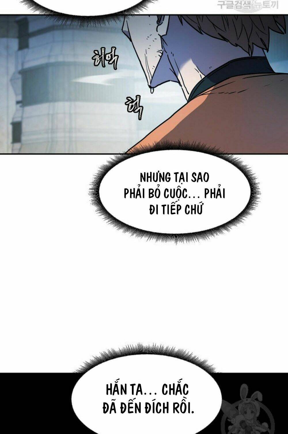 Chương 12 - Trang 46