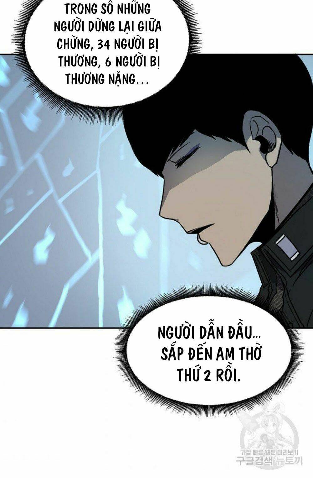 Chương 13 - Trang 5