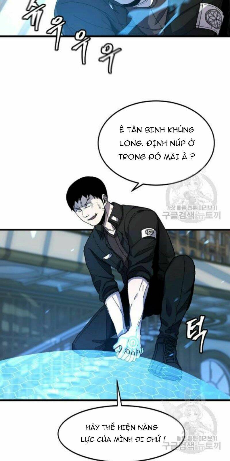 Chương 24 - Trang 7