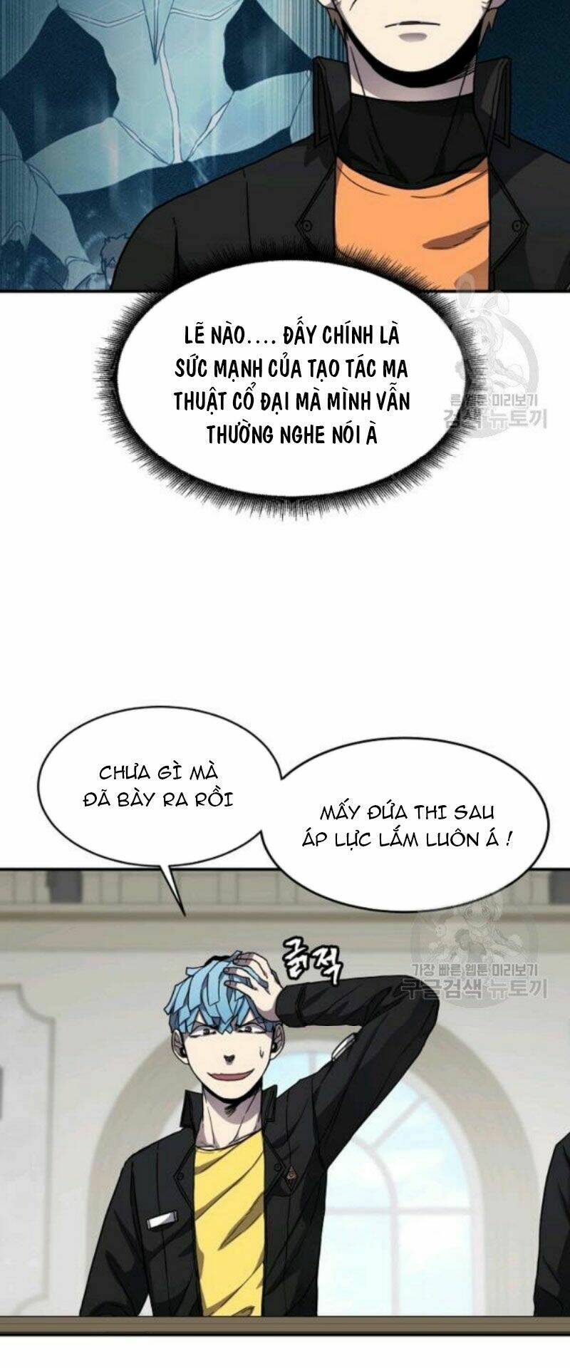 Chương 27 - Trang 15