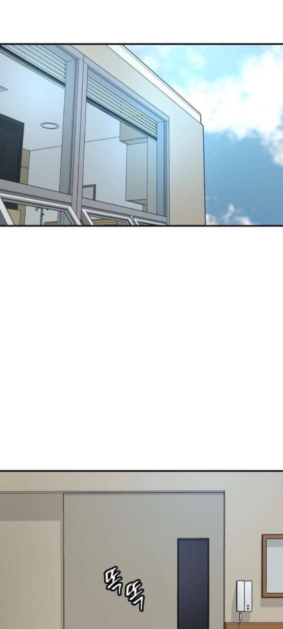 Chương 69 - Trang 3