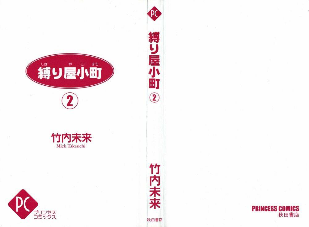 Chương 6 - Trang 3