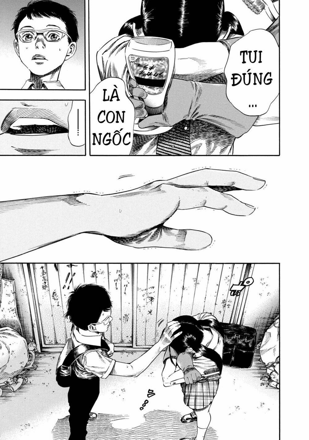 Trang 18
