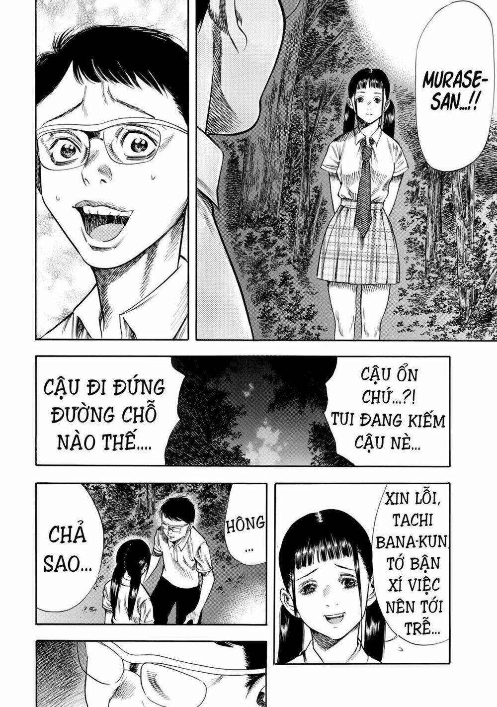 Trang 17
