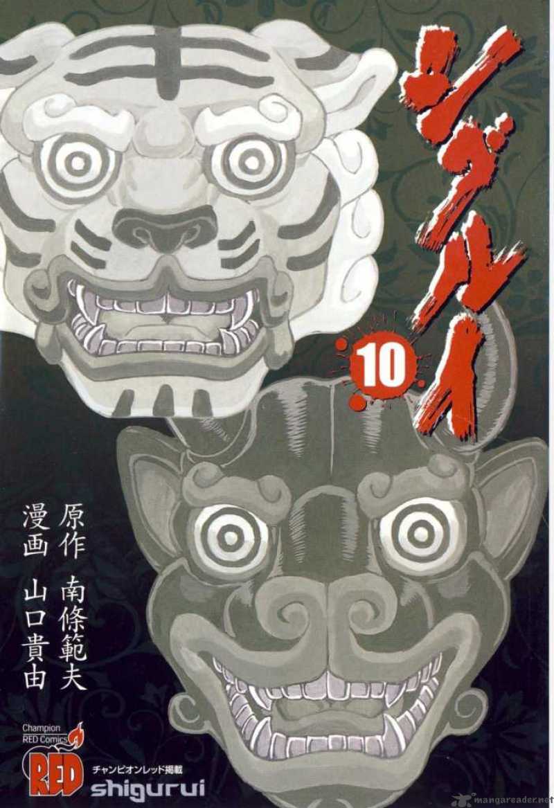 Chương 48 - Trang 3