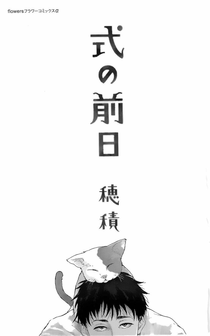 Chương 1 - Trang 4