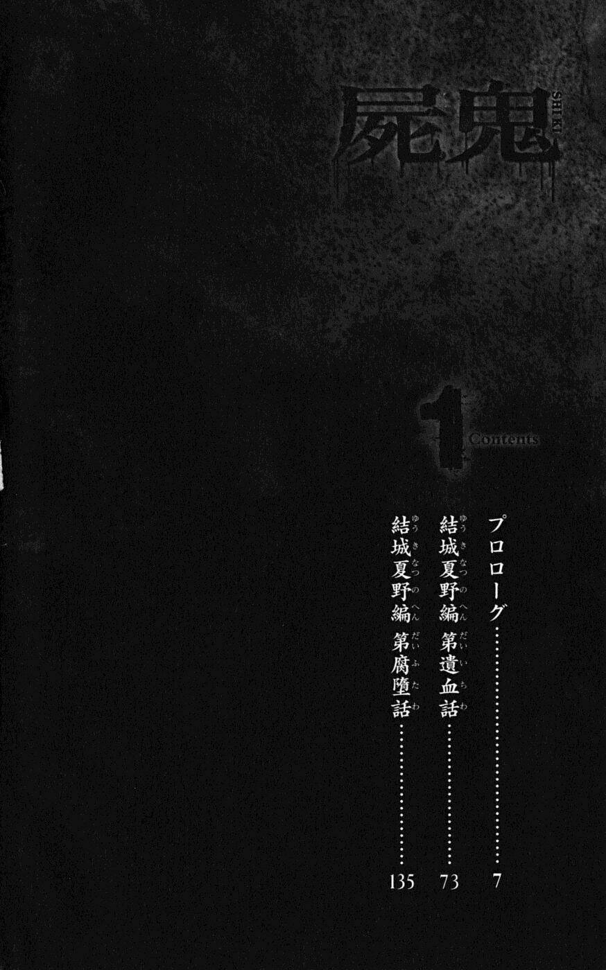 Chương 0 - Trang 7
