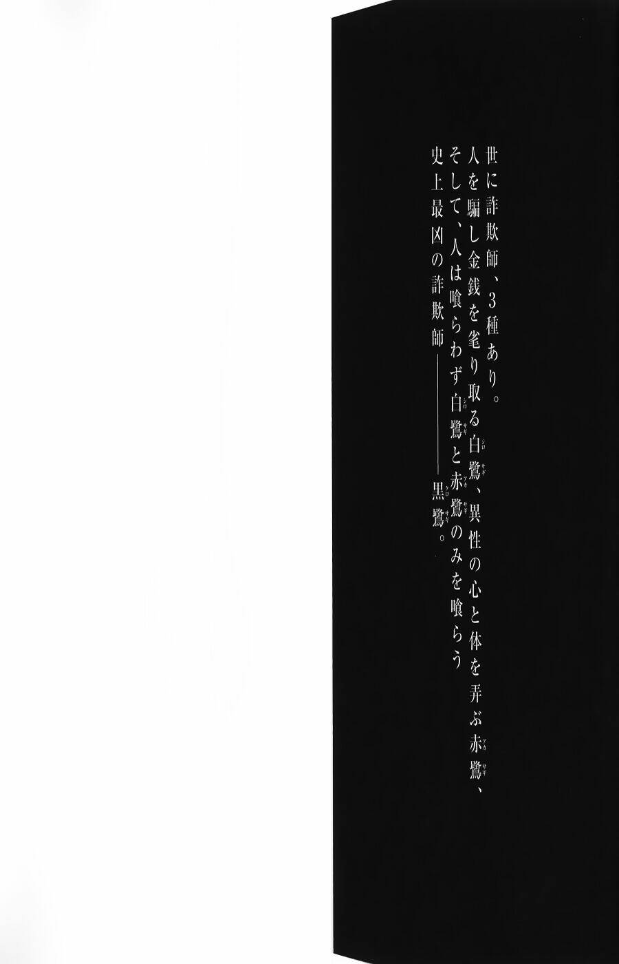 Chương 36 - Trang 4
